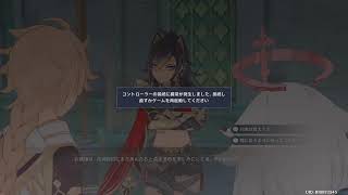［原神］ver 3.0　新エリア スメールを探索する！　★初見さん常連さん大歓迎★