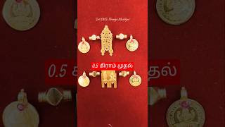 Download lagu 🤩 Thali set தாலி உருக்கள் #thali #goldjewellery #marriage mp3 Download lagu 🤩 Thali set தாலி உருக்கள் #thali #goldjewellery #marriage mp3