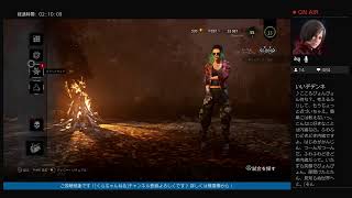 [Dead by daylight] ふっくんと赤服ばばぁ 初見様歓迎いたしまっせ♪ {1080p}