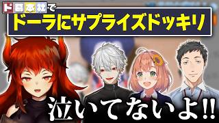 【ド葛本社】花より団子！ド葛本社SPここ好き集【#ドーラ /#葛葉 /#本間ひまわり /#社築  】