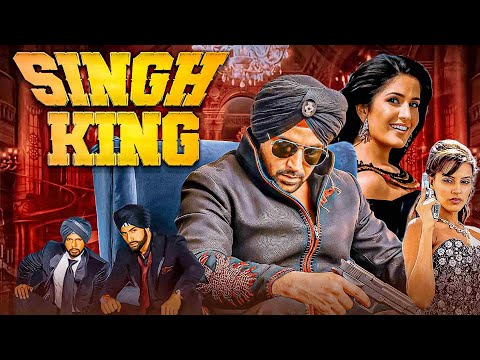 Singh Is Kinng Full Movie (2008)| Akshay Kumar | Katrina Kaif| Sonu Sood |Romantic Comedy Full Movie