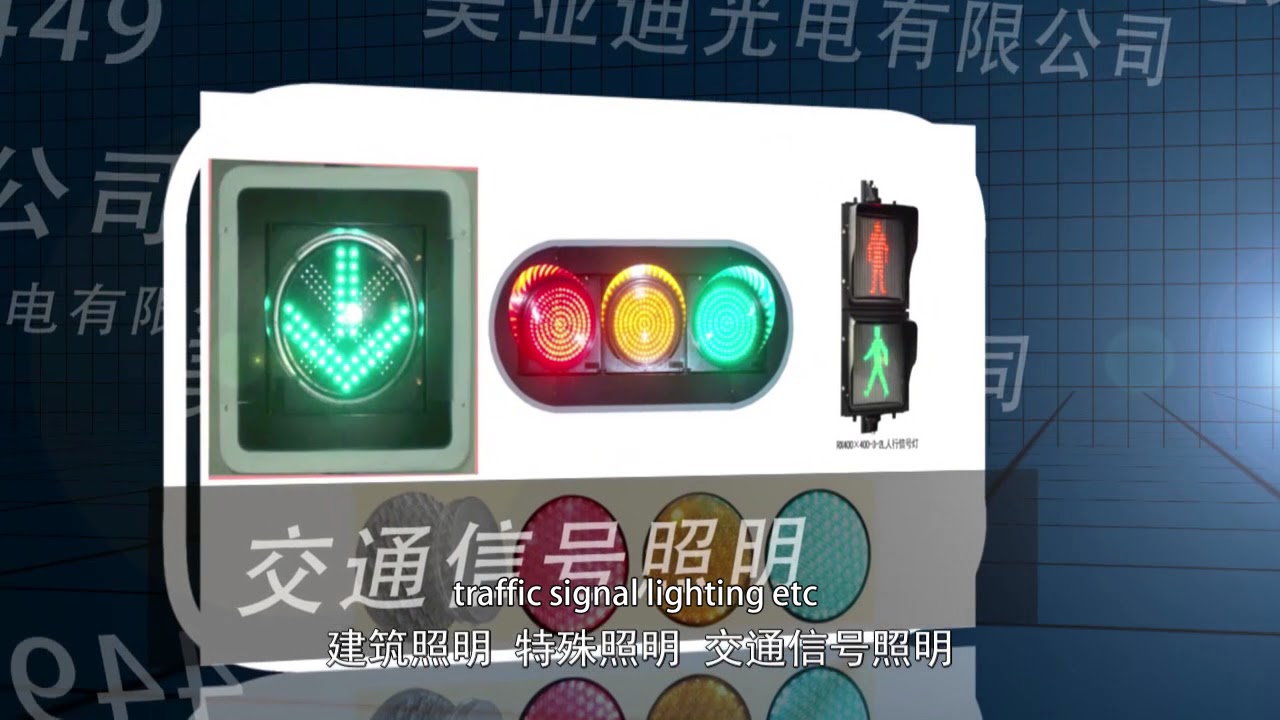 Shenzhen Meiyad Optoelectronics Co.,Ltd