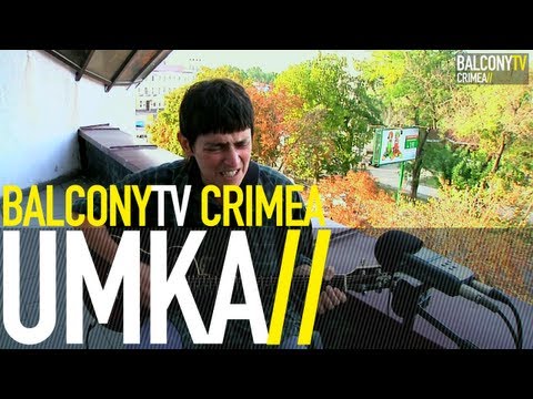 UMKA - НЕ ВОЛНУЙСЯ, МАМА (BalconyTV)