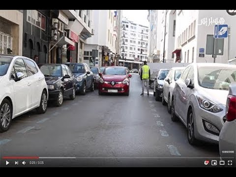 مشكل ركن السيارات بالعاصمة.. مغاربة " المدينة كاملا عمرات خاصهم يلقاو حل"
