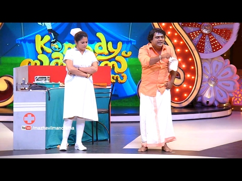 Komady Circus I Ratheesh & Shylaja - Skit I Mazhavil Manorama