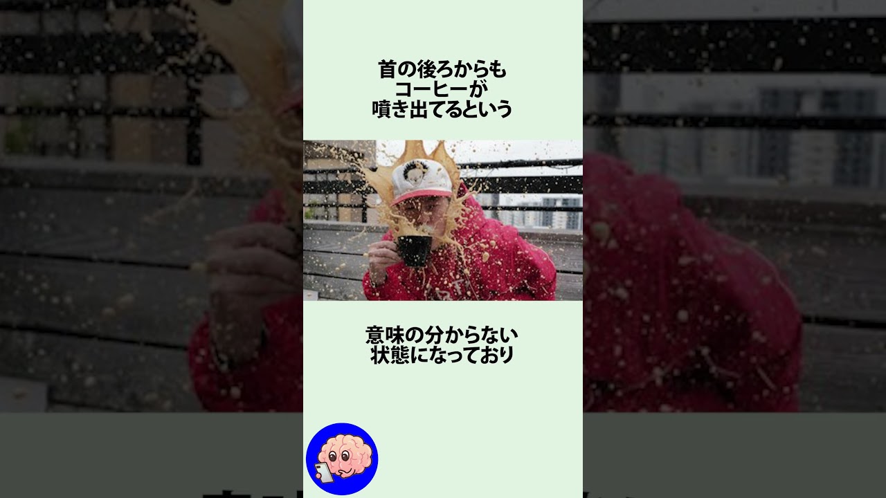 那須川天心の新しいプロフィール画像に関するうんちく