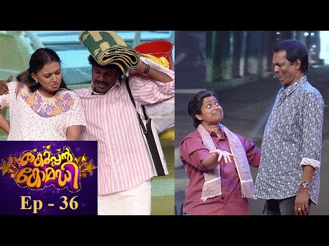 Thakarppan Comedy | EP- 36 Wife & ex-girlfriend met in the labour room l Mazhavil Manorama