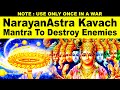 Powerful Narayan Astra Kavach Mantra To Destroy Enemies NARAYANASTRA KAVACH Narayana Stotram
