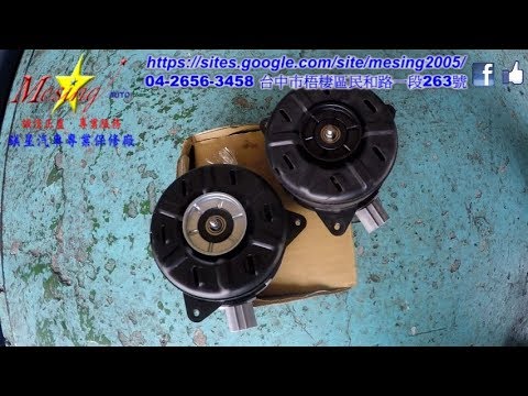 How to Install Replace Engine Radiator Cooling Fan Motor Toyota Yaris 1.5L 1NZ-FE U340E