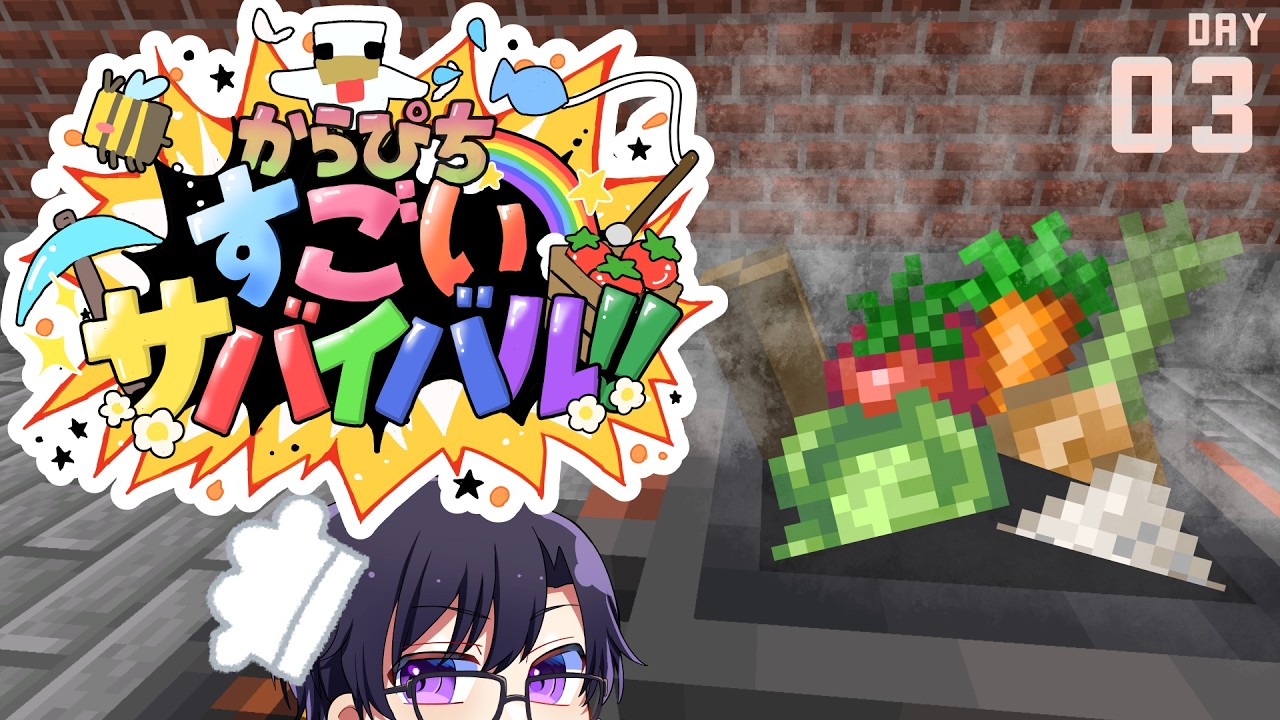 【マイクラ】レストラン完成を目指す！【もふ視点】 #すごいサバイバル