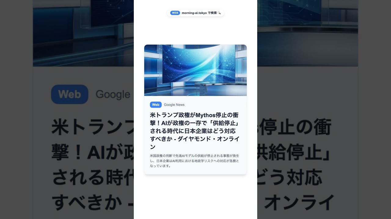YouTubeサムネイル