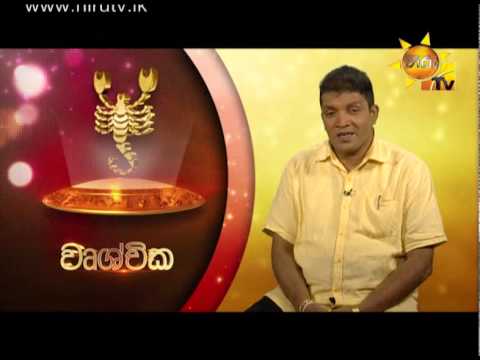 Hiru TV