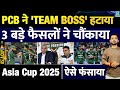 Asia Cup 2025 Pakistan Cricket Board Shocking Decision Boycott UAE India Handshake Mohsin