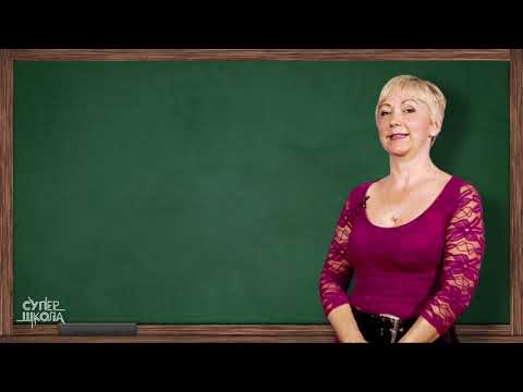 Sintagme, imenička sintagma - Srpski jezik za 7. razred (#47) | SuperŠkola