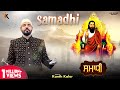 Samadhi Kanth Kaler New Punjabi Devotional Song Shri Guru Ravidass Maharaj Ji