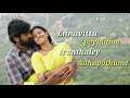 Koodamela Koodavechu Lyrics WhatsApp Status