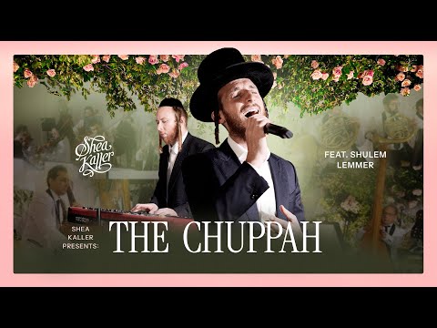 The Chuppah - Shea Kaller Band Feat. Shulem Lemmer | החופה - יושע קאללער ושלום לעממער