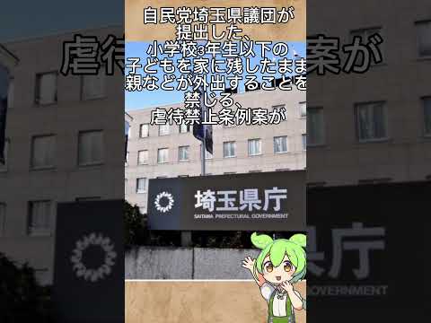 庭の池の保護 – 子供にとってより安全な池を作る方法  庭園