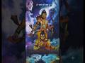 Ankho Ko Usi Ka Intezaar Hai Ayodhya Status Ayodhya Ram Mandir Prabhu Shri Ram Status