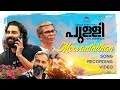 Moovanthithan Song | Pulli Movie | Bijibal | Madhu Balakrishnan | Jiju Asokan