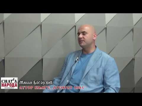 Интервју недеље, гост Милан Богојевић 14.06.2016.