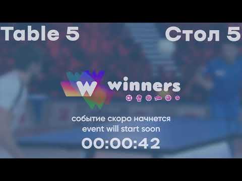 WINners League 11.11.2021 Soroka V. - Makovka Y. 16:15