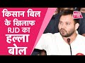 बिहार विधानसभा चुनाव जो देश का पेट भरत