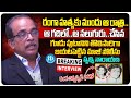 Retd Addl SP Prudhvi Narayana Exclusive Interview Crime Diaries With Muralidhar IDream