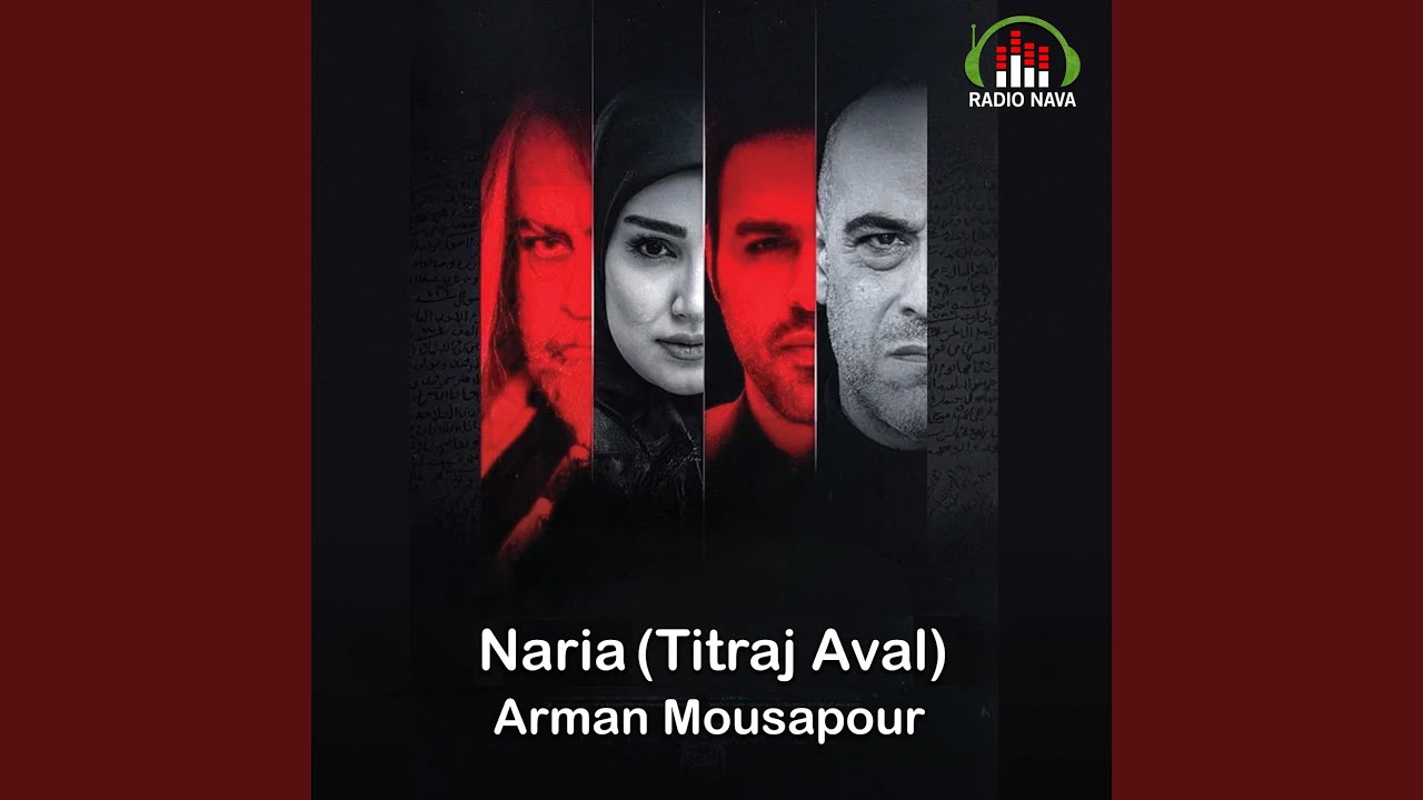 Naria (Titraj Aval)