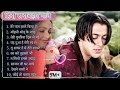 90 S Old Hindi Songs 90s Love Song Udit Narayan Alka Yagnik Kumar Sanu Sonu Ningam