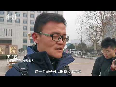 Chinese man wants to have his name cleared for his children after alleged cover-up for his student
