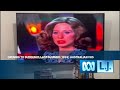 Opening To Suddenly Last Summer 1999 Australian VHS