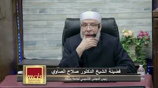 صورة طلاق الكناية المعلق على شرط/الإثنـين(24-02-2025م) الحلقـة الثـانيـة