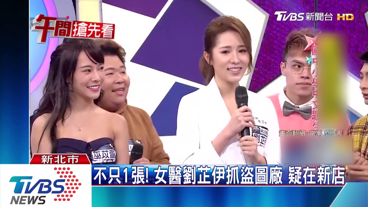 牙醫界林志玲遭盜圖詐騙! 網賣「壯陽藥」