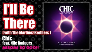 Chic feat. Nile Rodgers - I&#39;ll Be There [ with The Martinez Brothers ] (2015)