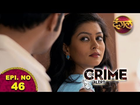 Sumit Bhardwaj CRIME ALERT EPISODE