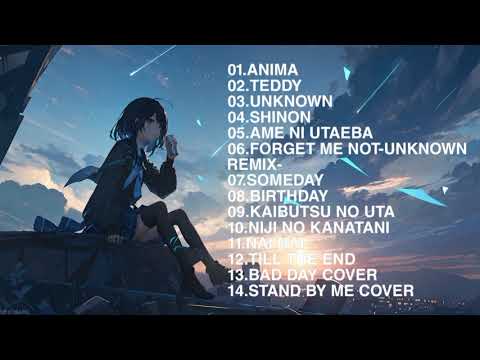 Reona Playlist Song
