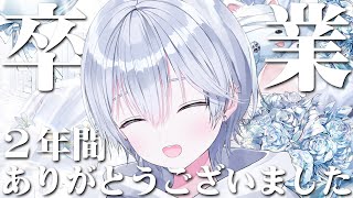 スパチャ読み(00:24:05 - 01:45:35) - 【卒業】白粉いと最後の配信です。今までありがとうございました!