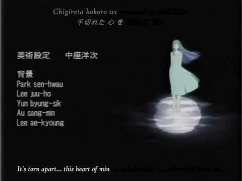 ED1 «Lunatic Trance: Shizuka Naru Zekkyou» —  en avant