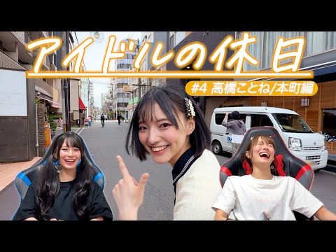 nmb48 高橋ことね」のYahoo!リアルタイム検索 - X（旧Twitter）を