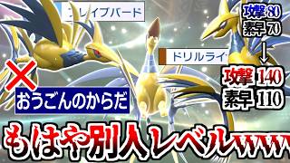 【悲報】メガシンカした瞬間別人になり狂気の物理アタッカーとして暴れまくるメガエアームド、ガチで誰も受けられない【ポケモンチャンピオンズ|Pokemon Champions】実況プレイ