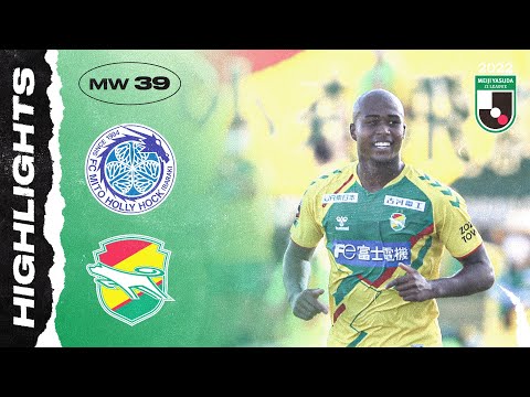 Mito Hollyhock 0-1 JEF United Chiba | Matchweek 39...