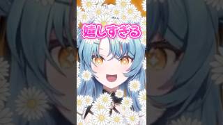 海妹四葉の女好きに惑わされるナナたま！ #shorts #珠乃井ナナ #七瀬すず菜 #にじさんじ #切り抜き #にじ若手女子マイクラ