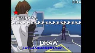 コマンド オブ カイバ 遊戯王 ナイト オブ ナイツ 米あり エネミーコントローラー تحميل اغاني مجانا