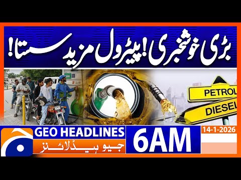 Petroleum products likely to become cheaper from January 16 | Headlines Geo News 6 AM (14 Jan 2026)
