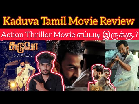 Kaduva 2022 New Tamil Dubbed Movie Review by Critics Mohan | Prithviraj | Kaduva Review Tamil