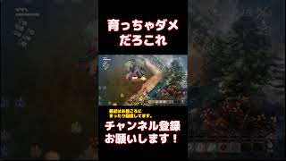 【植物？】きｓｓｓｓｓｓｓｓっしょ！！！【ほの暮しの庭】 #ほの暮しの庭 #ゲーム実況