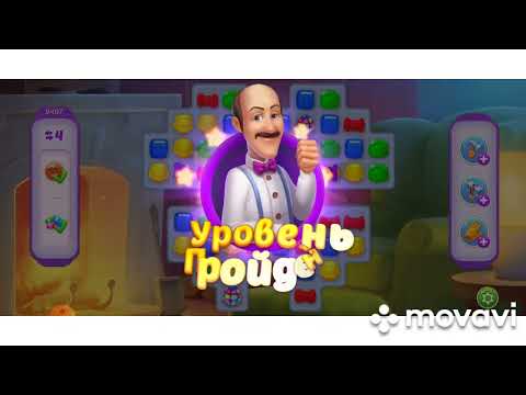 Homescapes 9405, 9406, 9407, 9408, 9409 level #homescapes