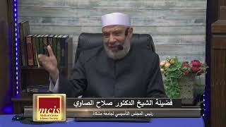 صورة محظورات الإحرام/الإثنين(26-6-2023م)فتاوى علي الهواء مباشرة