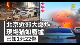 Re: [新聞] 若任內中國犯台 川普：我會轟炸北京